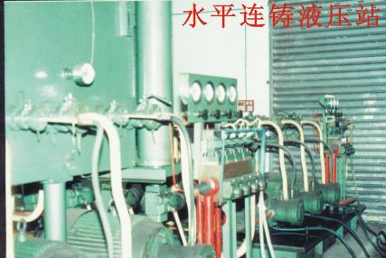 Horizontally Continuous Casting Hydraulic Pressure Station